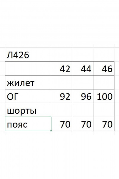 Жилет, шорты Ольга Стиль Л-426 песочный_полоска - фото 7