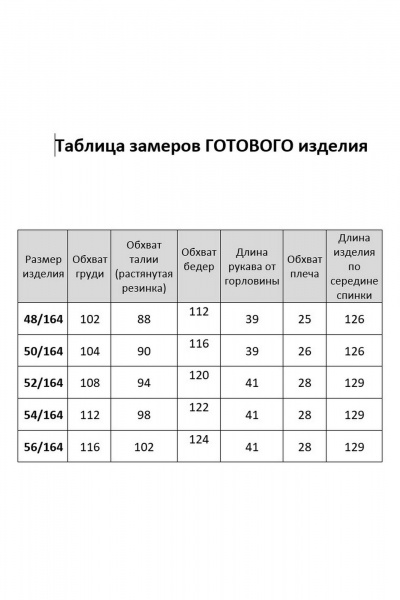 Платье AGATTI 5398-7 синий - фото 5