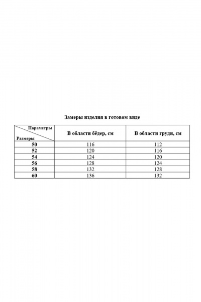 Туника Соджи 585 белый - фото 6