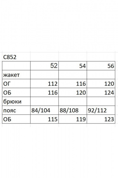 Брюки, жакет Ольга Стиль С-852 красный - фото 5