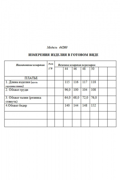 Летнее платье с воротником-стойкой, шнуром и карманами Golden Valley 44203 коричневый - фото 3