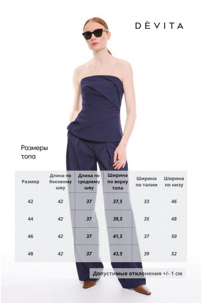 Корсет DEVITA 6022-1 синий - фото 6