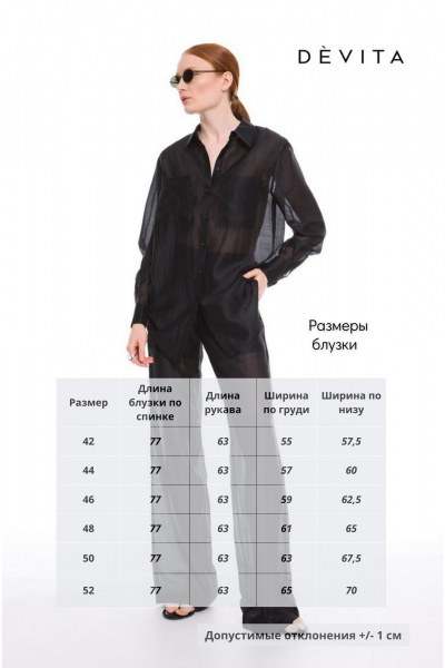 Блуза DEVITA 6040-1 черный - фото 8