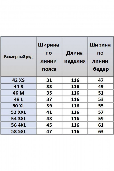 Брюки Kivviwear 4278.02 - фото 6