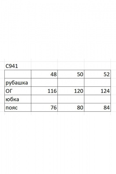Блуза, юбка Ольга Стиль С-941 желтый - фото 7