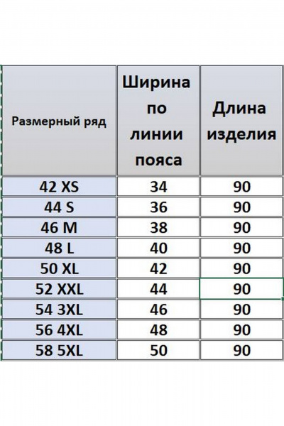 Юбка Kivviwear 4280.02 - фото 6