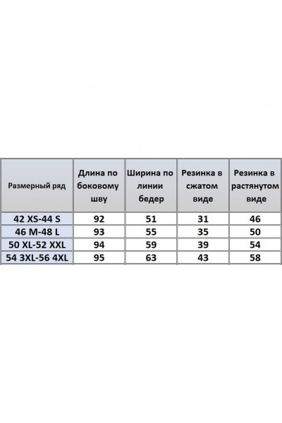 Юбка Kivviwear 4325.01 - фото 4