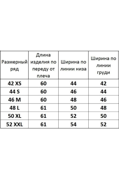 Майка Kivviwear 4083.05 - фото 7