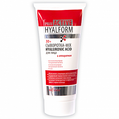 Сыворотка Belita ACTIVE HYALFORM аппаратная/Сыворотка-MIX HYALURONIC ACID для лица - фото 1