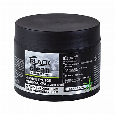 Скраб Belita BLACK CLEAN-МЫЛО-скраб для тела черное густое - фото 1