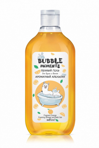 Гель для душа Belita Bubble moments-Гель д/душа и ванны <Ароматный апельсин>пенный - фото 1