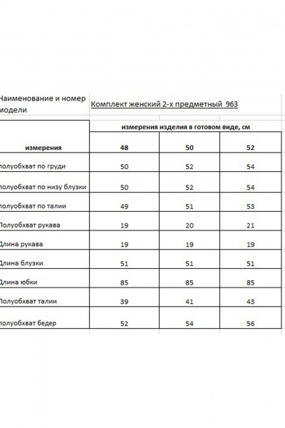 Блуза, юбка Rishelie 963 зеленый_мох - фото 6