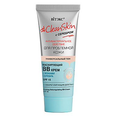 Крем для лица Belita CleanSkin с серебром ВВ-крем Маскирующий с себорегулирующим действ. SP - фото 1