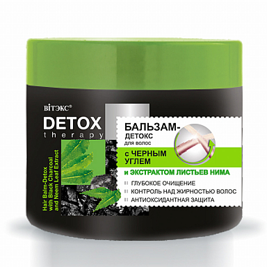 Бальзам-ополаскиватель Belita DETOX Therapy БАЛЬЗАМ-ДЕТОКС с ЧЕРНЫМ УГЛЕМ - фото 1