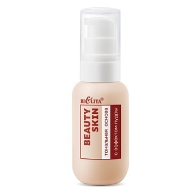 Крем тональный Belita Beauty Skin-Тональная основа с эффектом пудры, тон 02 natural - фото 1