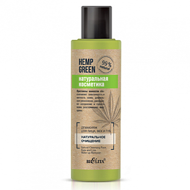 Пенка для умывания Belita Hemp green-Демакияж д/лица, век и губ <Натуральное очищение> - фото 1