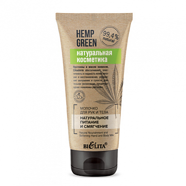 Молочко для тела Belita Hemp green-Молочко для РУК и тела <Натуральное питание и смягчение> - фото 1