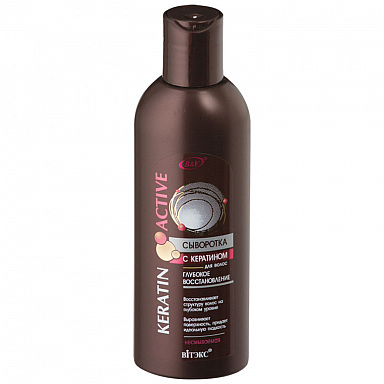 Сыворотка Belita KERATIN ACTIV/Сыворотка с кератином для волос - фото 1