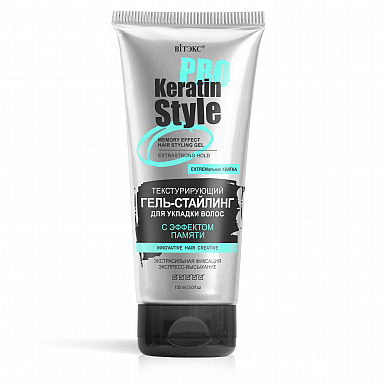 Гель для укладки волос Belita KERATIN PRO ГЕЛЬ-стайлинг д/укл. волос,экстрасильная фиксация - фото 1