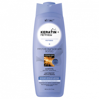Шампунь Belita KERATIN+ПЕПТИДЫ-ШАМПУНЬ д/всех тип.волос пр/выпадения волос - фото 1
