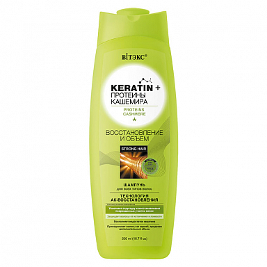 Шампунь Belita KERATIN+ПРОТЕИНЫ КАШЕМИРА-ШАМПУНЬ д/всех тип.волос "Восстановл. и объе - фото 1