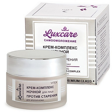 Крем для лица Belita LUX CARE-Крем НОЧНОЙ д/лица против старения д/зрелой кожи - фото 1