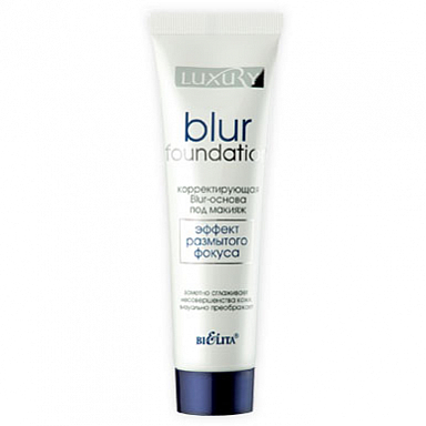 База под макияж Belita Luxury-Blur-основа под макияж Корректирующая - фото 1