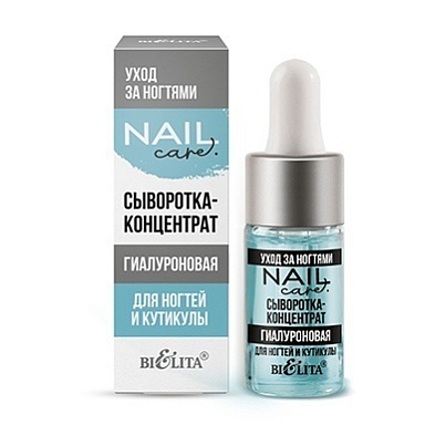 Сыворотка Belita Nail Care-Сыворотка-концентрат гиалуроновая для ногтей и кутикулы - фото 1