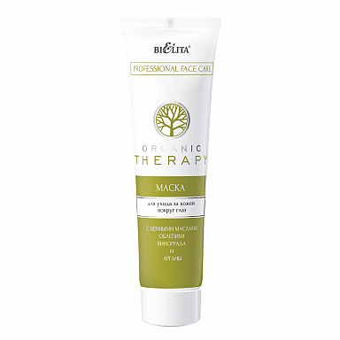 Маска для кожи вокруг глаз Belita Organic Therapy PFC-Маска д/ухода за кожей в/глаз - фото 1