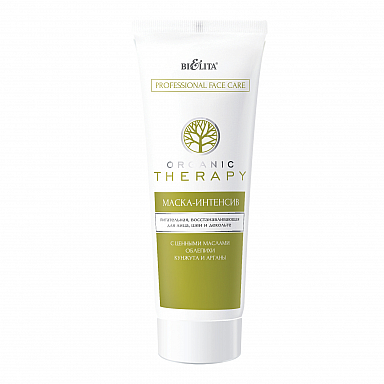 Маска для лица Belita Organic Therapy PFC-Маска-интенсив ПИТАТЕЛЬНАЯ д\лица, шеи и декольте - фото 1