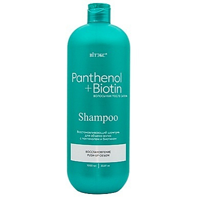 Шампунь Belita PANTHENOL+BIOTIN-ШАМПУНЬ для ОБЪЕМА волос c ПАНТЕНОЛОМ и БИОТИНОМ - фото 1
