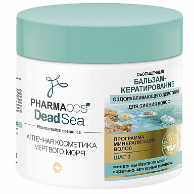 Бальзам-ополаскиватель Belita PHARMACOS D.S.-БАЛЬЗАМ-кератирование д/сияния волос - фото 1