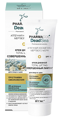 Крем для лица Belita PHARMACOS D.S.-КРЕМ дневной 45+ "Совершенный лифтинг" для лица и шеи S - фото 1