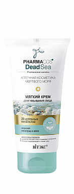 Крем для лица Belita PHARMACOS D.S.-Мягкий КРЕМ для умывания лица - фото 1