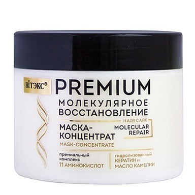 Маска для волос Belita PREMIUM-МАСКА-концентрат д/волос премиальн.компл. 11 аминокислот - фото 1