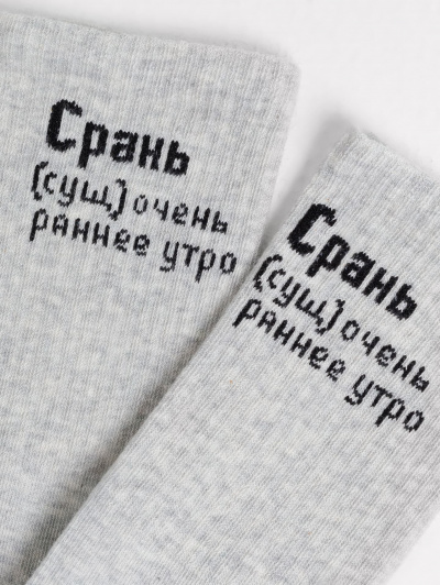 Носки Mark Formelle 559U-2478/23559U св.серый_меланж_рис.2478 - фото 2