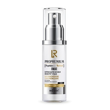 Крем для век Belita ProPremium. Peptides+Retinol+DMAE-Крем для кожи вокруг глаз "Интенсивн - фото 1