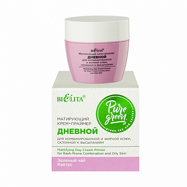 База под макияж Belita Pure Green-Крем-праймер ДНЕВНОЙ матирующий д/комб/жирной кожи - фото 1