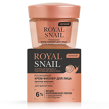 Крем для лица Belita ROYAL SNAIL КРЕМ-филлер НОЧНОЙ д/лица пр/морщин д/зрелой кожи - фото 1