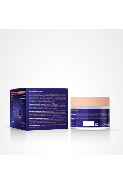  Claire Cosmetics Collagen Active Pro Дневной крем SPF 20 - фото 4