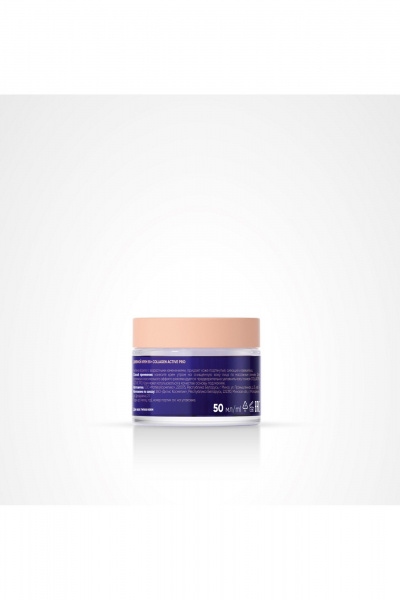  Claire Cosmetics Collagen Active Pro Дневной крем 55+ - фото 4