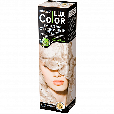 Оттеночный бальзам Belita Бальзам оттеночный ТОН 15 платиновый Color Lux - фото 1