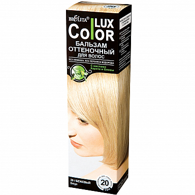 Оттеночный бальзам Belita Бальзам оттеночный ТОН 20 бежевый Color Lux - фото 1