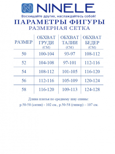 Платье Ninele 6062 пудра - фото 18