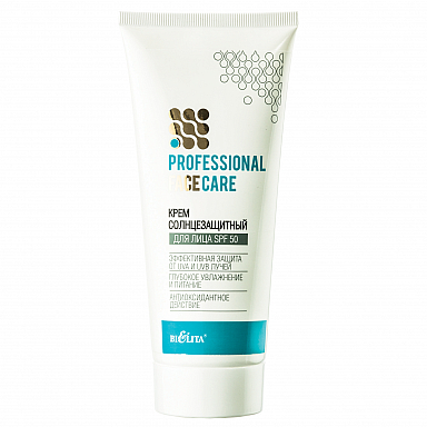 Крем для лица Belita Проф."FACE CARE" Крем солнцезащитный для лица SPF 50) - фото 1