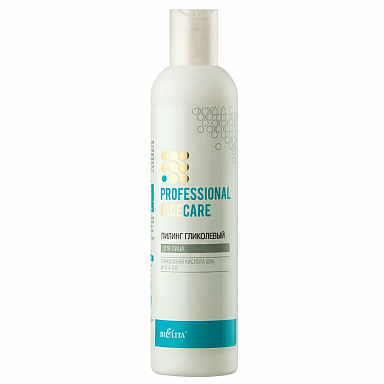 Пилинг Belita Проф."FACE CARE" Пилинг гликолевый для лица,(50% рН 2,5) - фото 1
