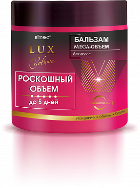 Бальзам-ополаскиватель Belita РОСКОШНЫЙ ОБЪЕМ-Бальзам Mega-ОБЪЕМ для волос - фото 1