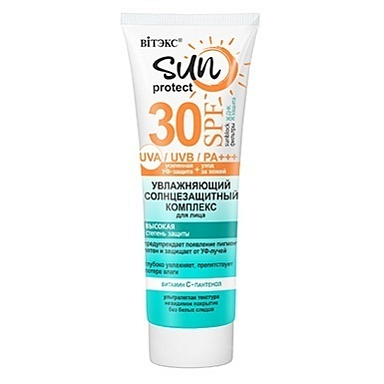 Крем для лица Belita СОЛНЦЕЗАЩИТНЫЙ комплекс SPF30 д/лица УВЛАЖНЯЮЩИЙ,.SUN PROTECT - фото 1