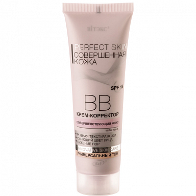 Крем тональный Belita Совершенная кожа-PERFECT SKIN/ ВВ крем-корректор - фото 1