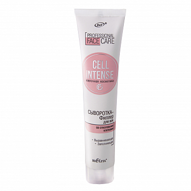 Сыворотка Belita Проф. Cell Intense СЫВОРОТКА-ФИЛЛЕР для век со стволовыми клеткамит - фото 1